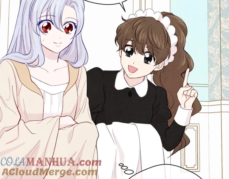 《爱丽丝的完美复仇》第2季 第10话 被群宠 第113页