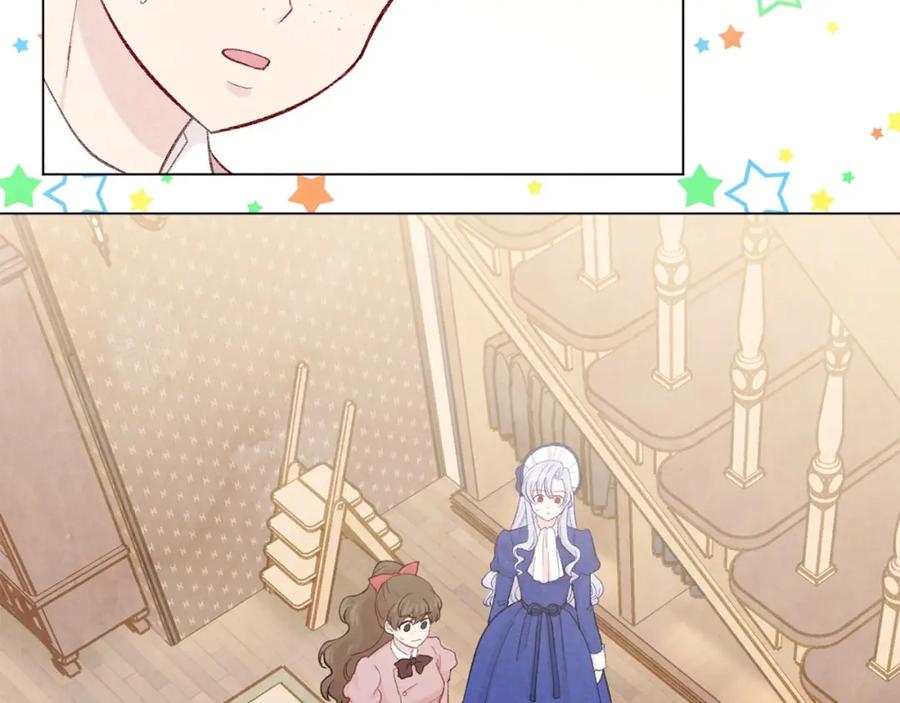 《爱丽丝的完美复仇》第2季 第10话 被群宠 第130页