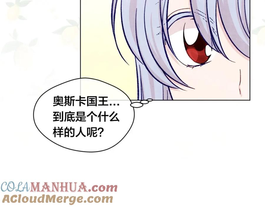 《爱丽丝的完美复仇》第2季 第10话 被群宠 第89页