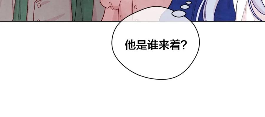 《爱丽丝的完美复仇》第2季 第10话 被群宠 第128页