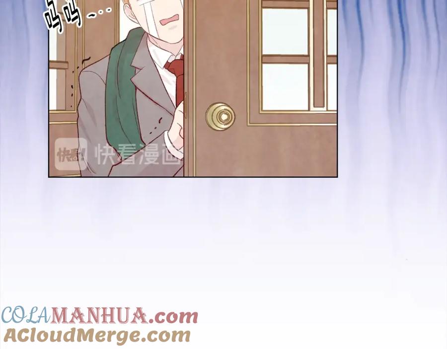 《爱丽丝的完美复仇》第2季 第11话 再次告白 第69页