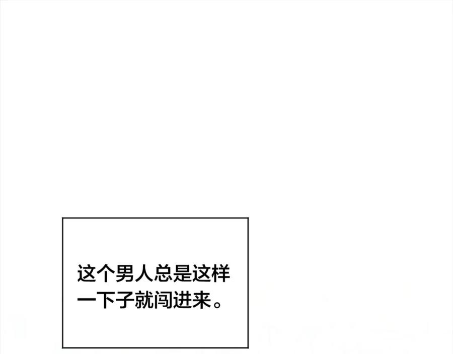 《爱丽丝的完美复仇》第2季 第11话 再次告白 第75页