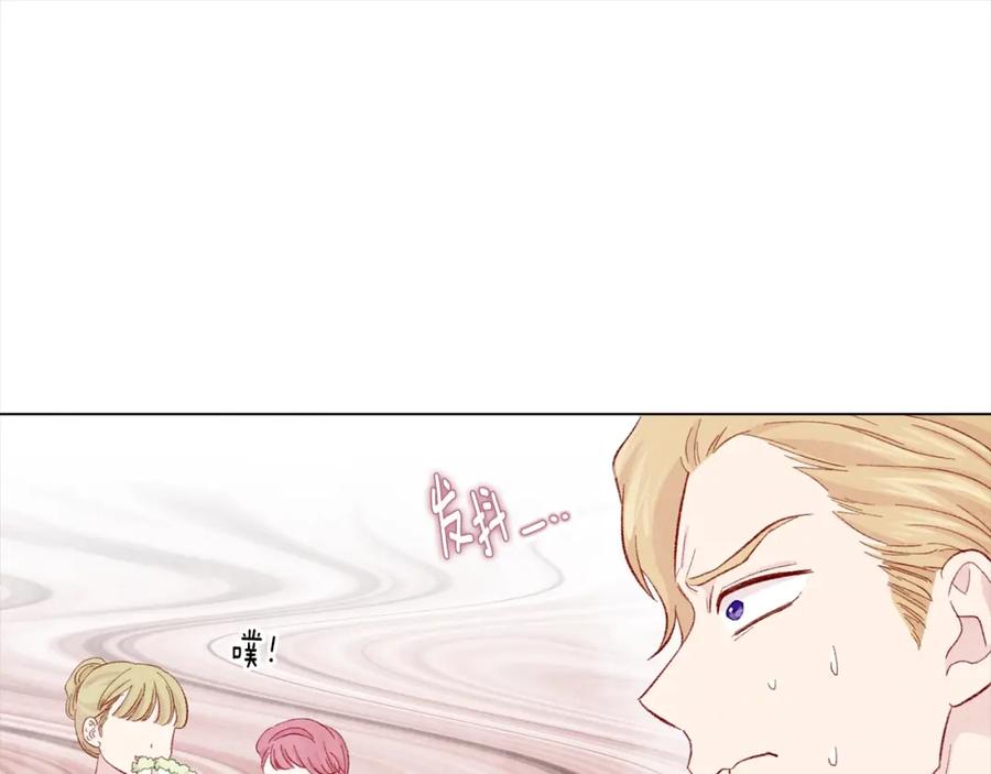 《爱丽丝的完美复仇》第2季 第11话 再次告白 第56页
