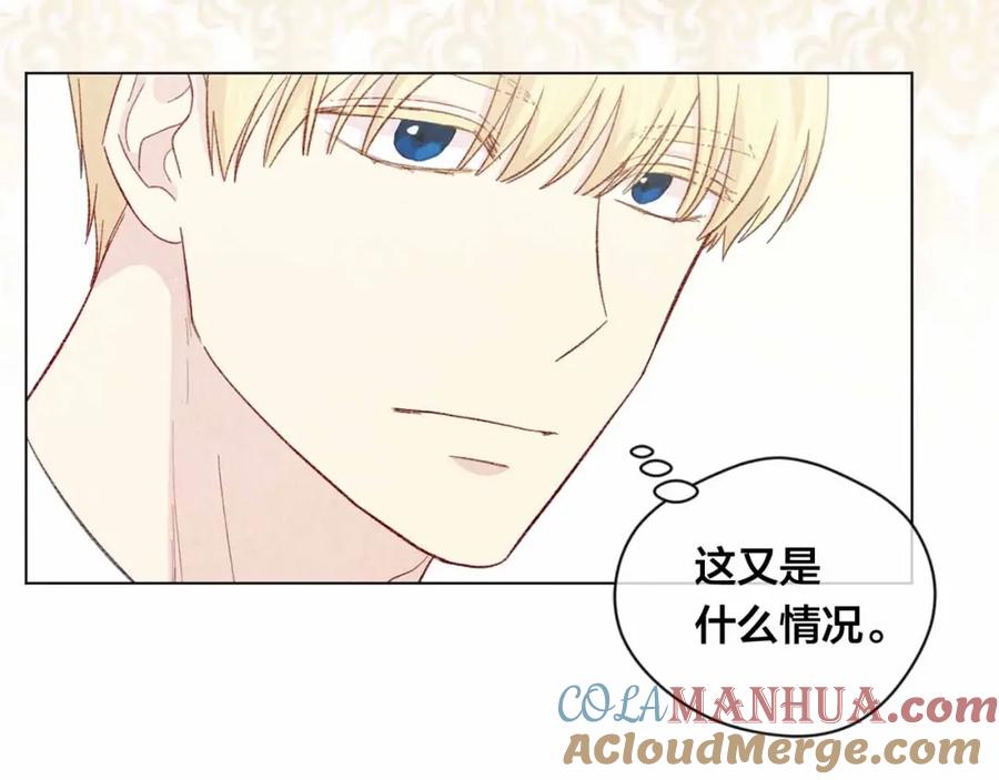 《爱丽丝的完美复仇》第2季 第12话 噩梦 第49页
