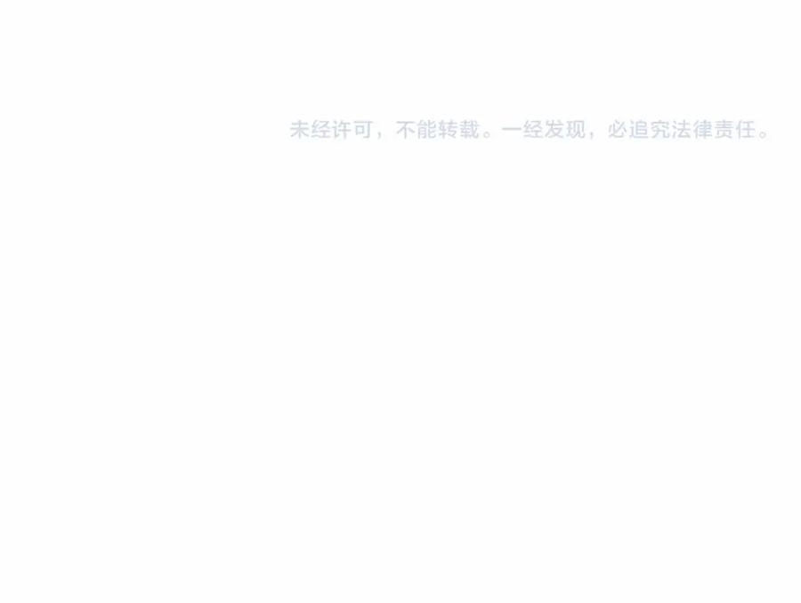 《爱丽丝的完美复仇》第2季 第12话 噩梦 第123页