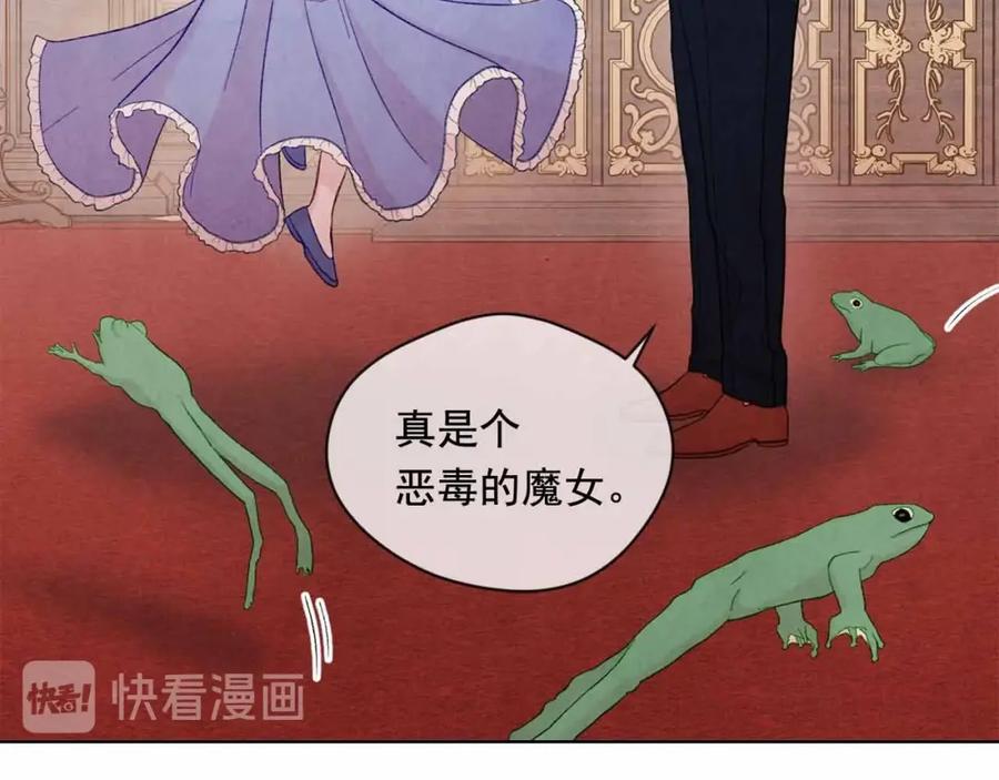 《爱丽丝的完美复仇》第2季 第12话 噩梦 第64页