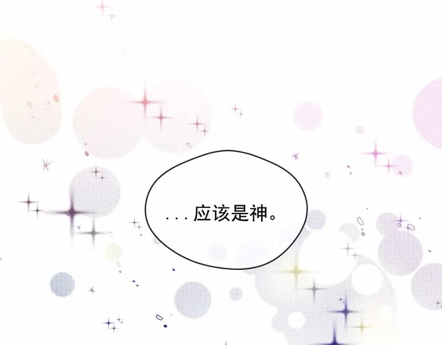 《爱丽丝的完美复仇》第2季 第12话 噩梦 第88页
