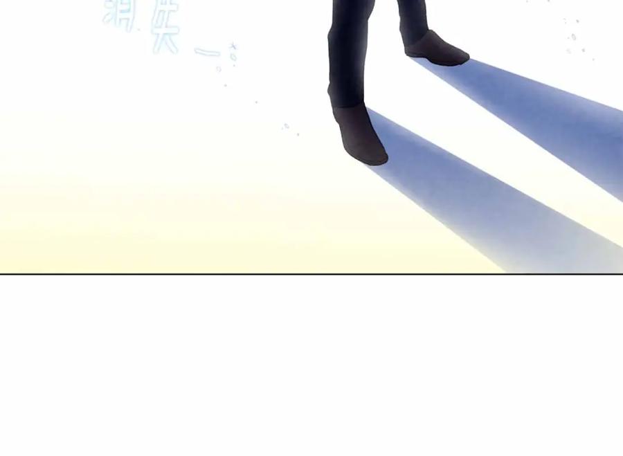 《爱丽丝的完美复仇》第2季 第12话 噩梦 第42页