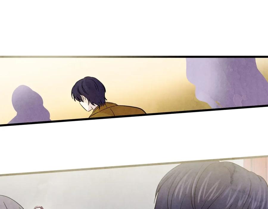 《爱丽丝的完美复仇》第6话 智能手机 第50页