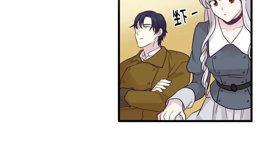 《爱丽丝的完美复仇》第6话 智能手机 第62页