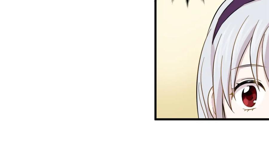 《爱丽丝的完美复仇》第6话 智能手机 第34页