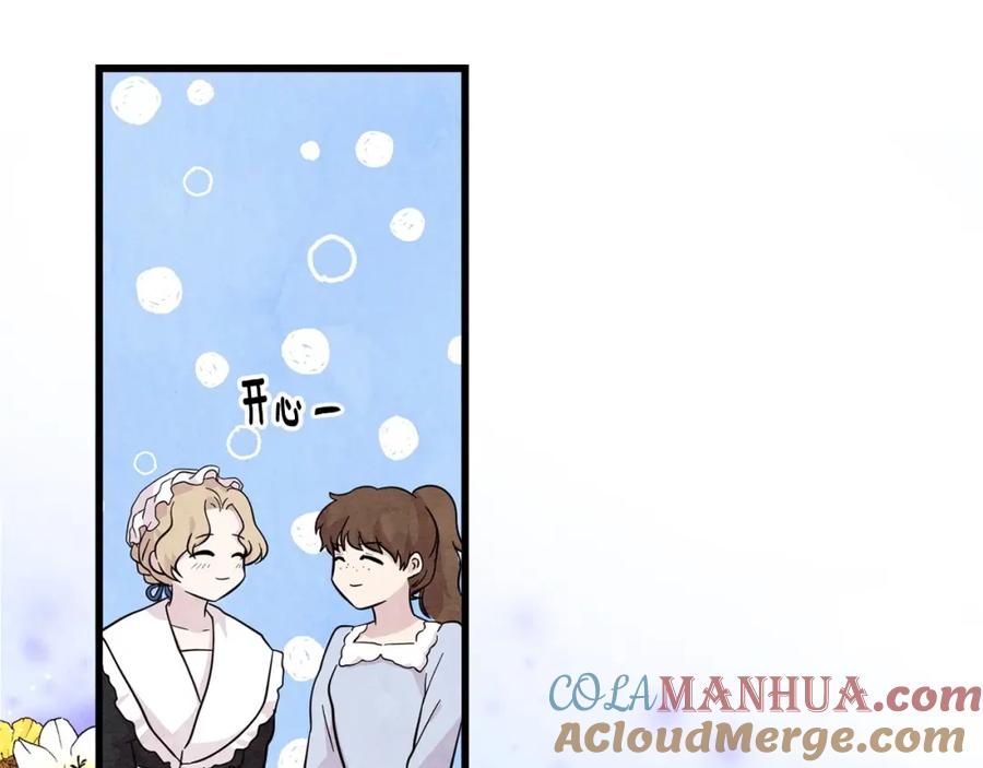 《爱丽丝的完美复仇》第6话 智能手机 第25页