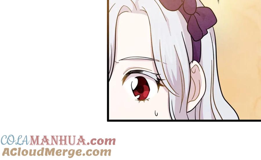 《爱丽丝的完美复仇》第6话 智能手机 第49页