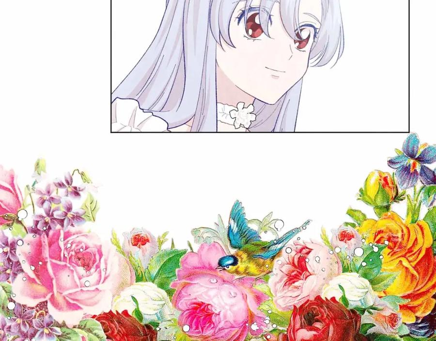 《爱丽丝的完美复仇》第2季 第13话 我的舞伴？ 第10页