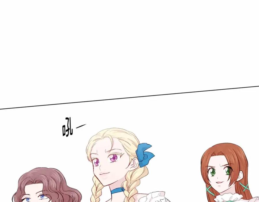 《爱丽丝的完美复仇》第2季 第13话 我的舞伴？ 第39页