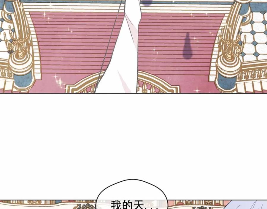 《爱丽丝的完美复仇》第2季 第13话 我的舞伴？ 第103页