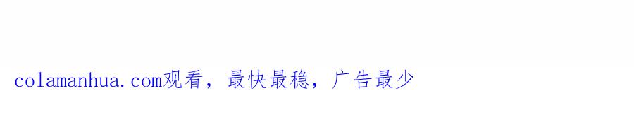 《爱丽丝的完美复仇》第2季 第13话 我的舞伴？ 第128页