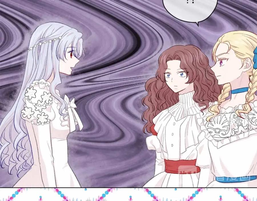 《爱丽丝的完美复仇》第2季 第13话 我的舞伴？ 第52页