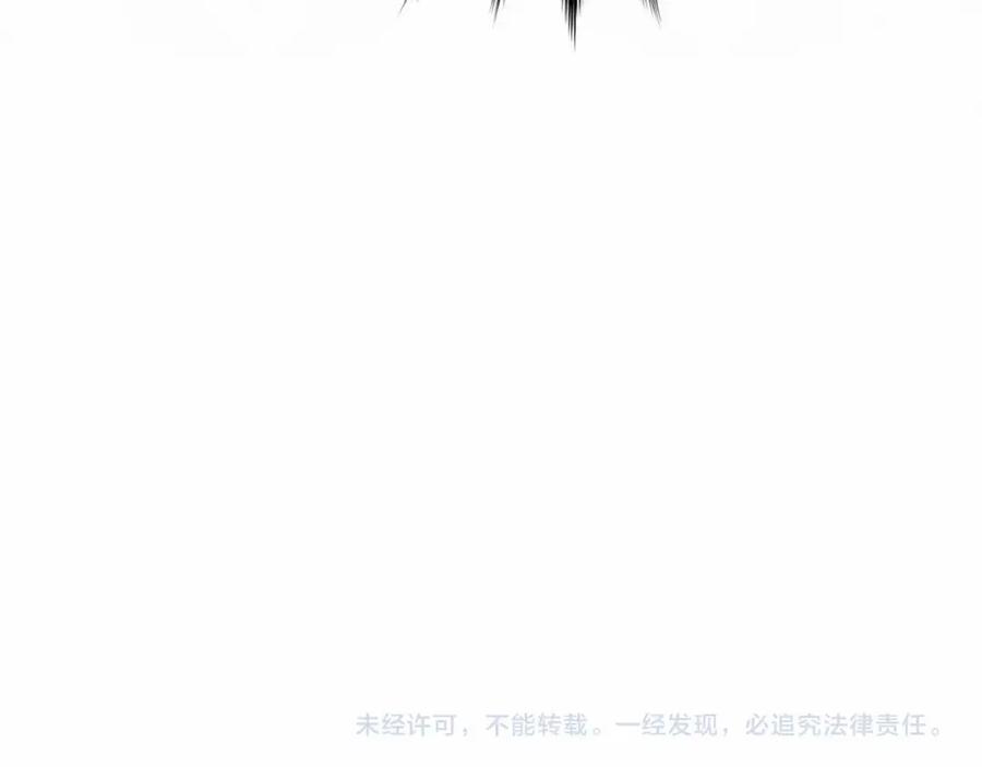 《爱丽丝的完美复仇》第2季 第13话 我的舞伴？ 第124页