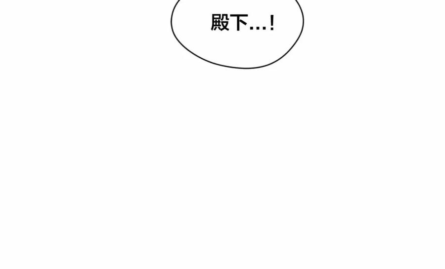 《爱丽丝的完美复仇》第2季 第13话 我的舞伴？ 第90页