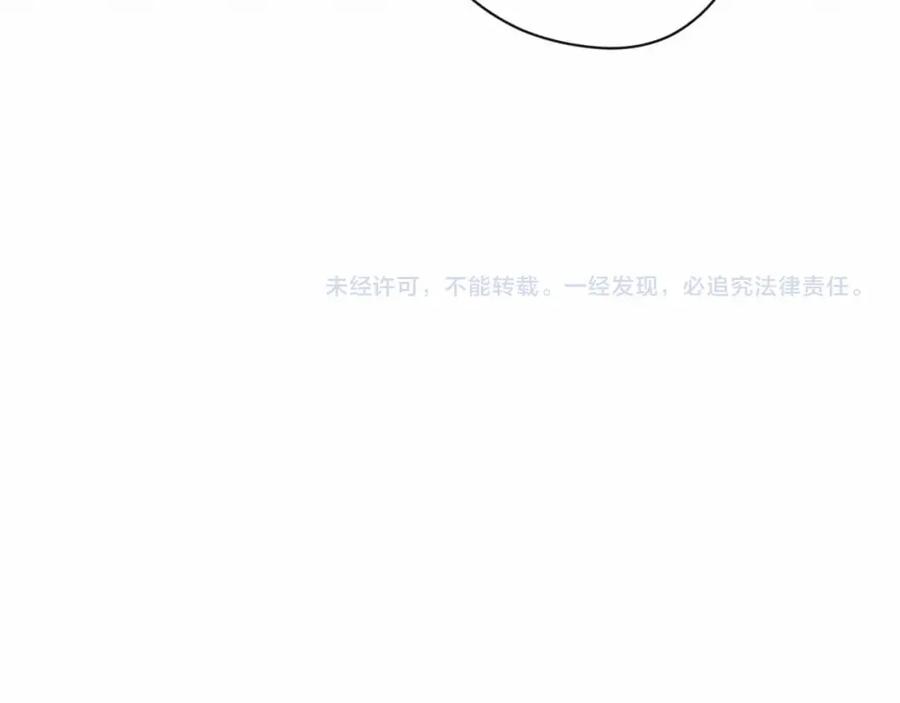 《爱丽丝的完美复仇》第2季 第14话 特殊照顾 第136页