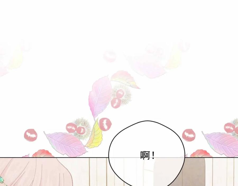 《爱丽丝的完美复仇》第2季 第14话 特殊照顾 第43页