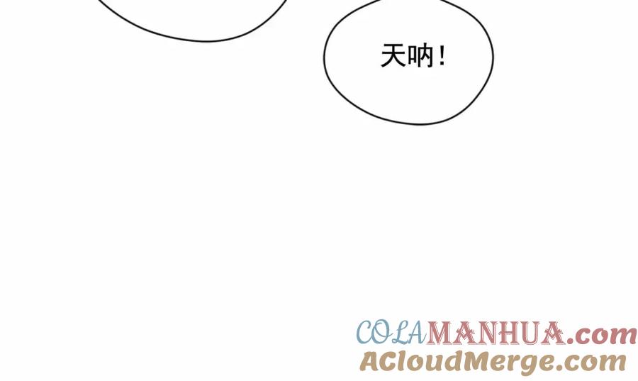 《爱丽丝的完美复仇》第2季 第14话 特殊照顾 第65页