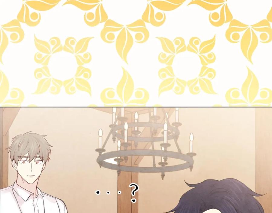 《爱丽丝的完美复仇》第2季 第16话 情人节的准备 第44页