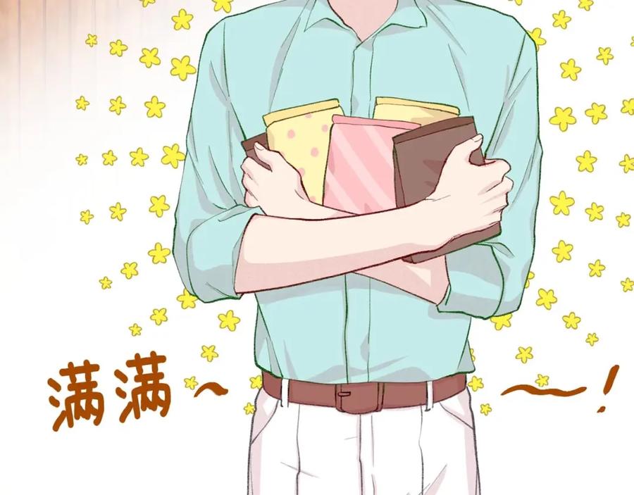《爱丽丝的完美复仇》第2季 第16话 情人节的准备 第47页