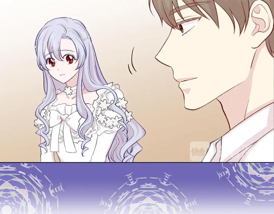 《爱丽丝的完美复仇》第2季 第16话 情人节的准备 第120页