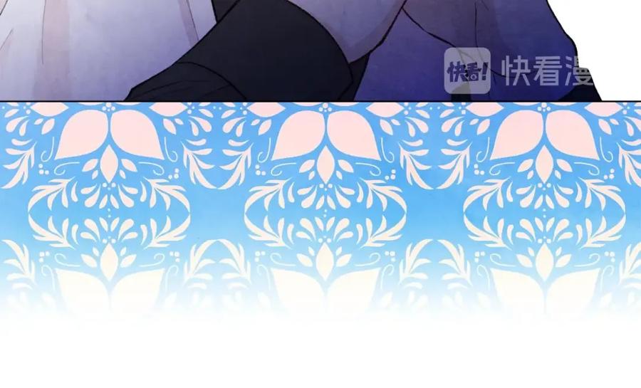《爱丽丝的完美复仇》第2季 第16话 情人节的准备 第87页