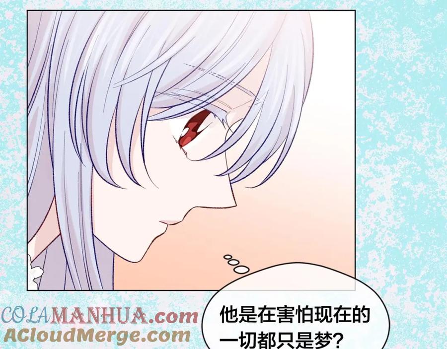 《爱丽丝的完美复仇》第2季 第16话 情人节的准备 第25页
