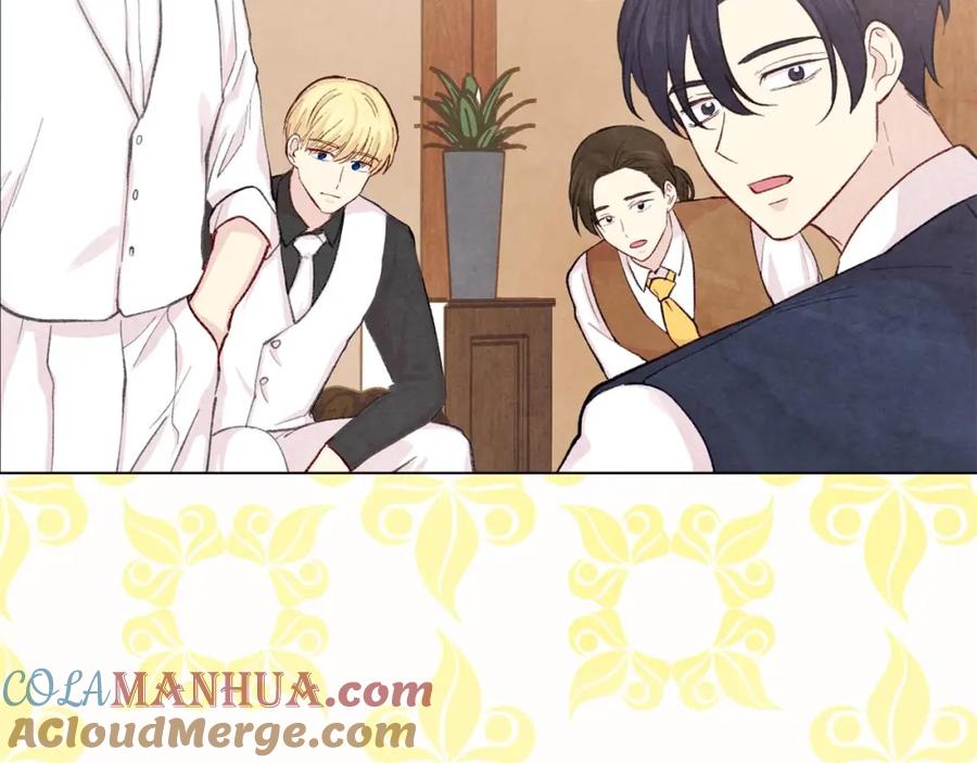 《爱丽丝的完美复仇》第2季 第16话 情人节的准备 第45页
