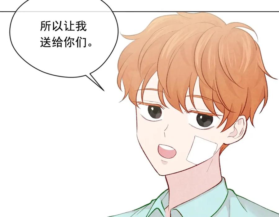《爱丽丝的完美复仇》第2季 第16话 情人节的准备 第54页