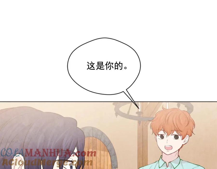 《爱丽丝的完美复仇》第2季 第16话 情人节的准备 第49页