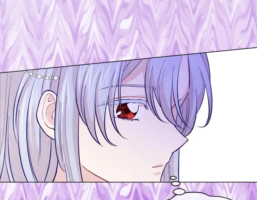 《爱丽丝的完美复仇》第2季 第16话 情人节的准备 第82页