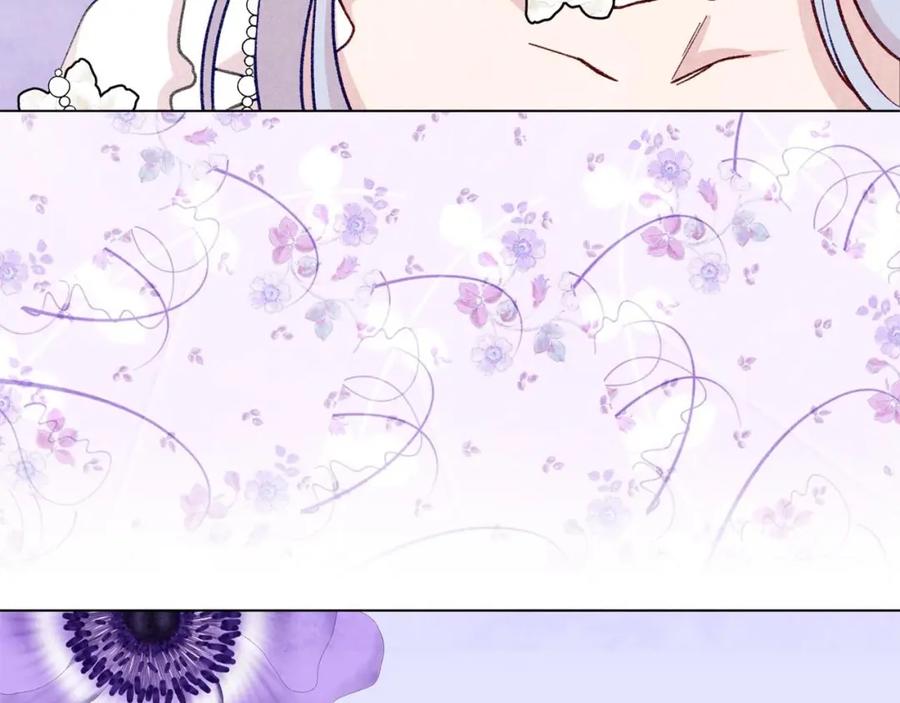 《爱丽丝的完美复仇》第2季 第17话 感动到哭 第10页