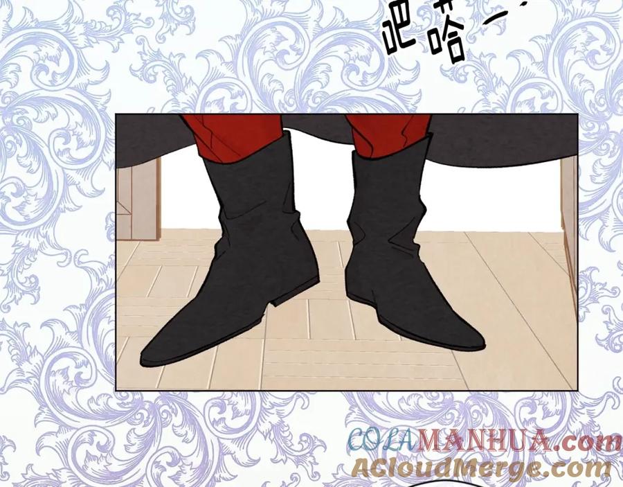 《爱丽丝的完美复仇》第2季 第17话 感动到哭 第113页