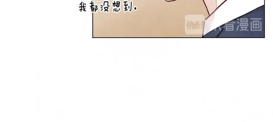 《爱丽丝的完美复仇》第2季 第17话 感动到哭 第58页