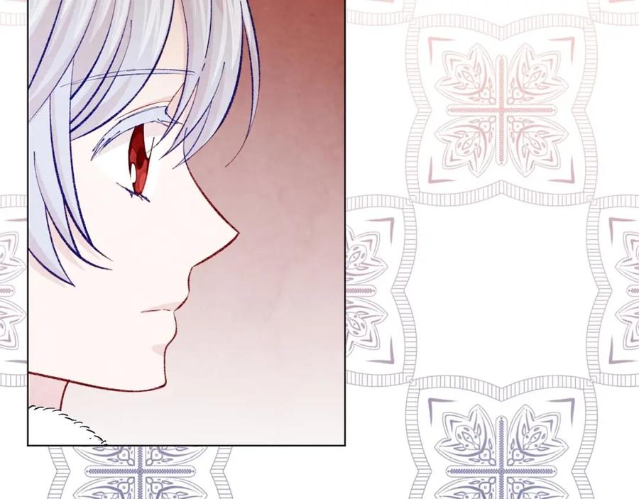 《爱丽丝的完美复仇》第2季 第17话 感动到哭 第124页