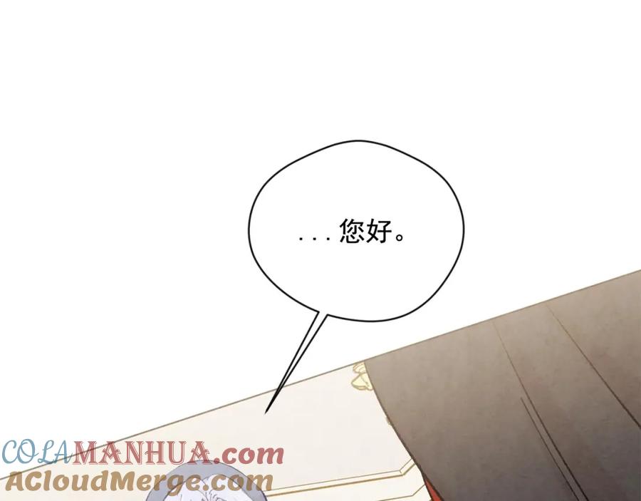 《爱丽丝的完美复仇》第2季 第17话 感动到哭 第117页