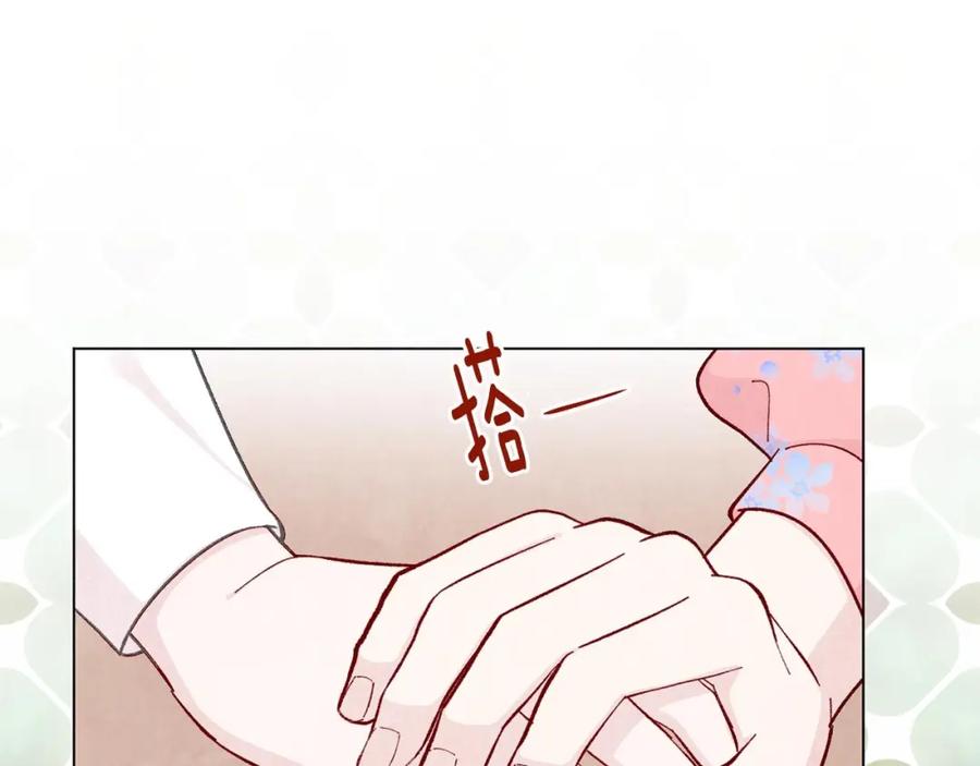 《爱丽丝的完美复仇》第2季 第18话 借力铲除恶人 第23页