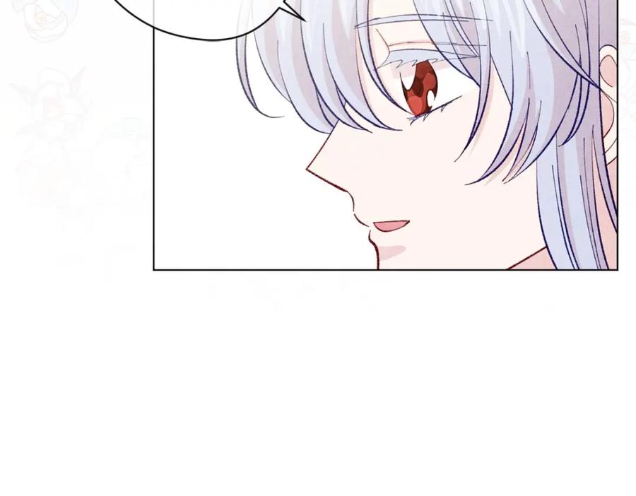 《爱丽丝的完美复仇》第2季 第18话 借力铲除恶人 第104页