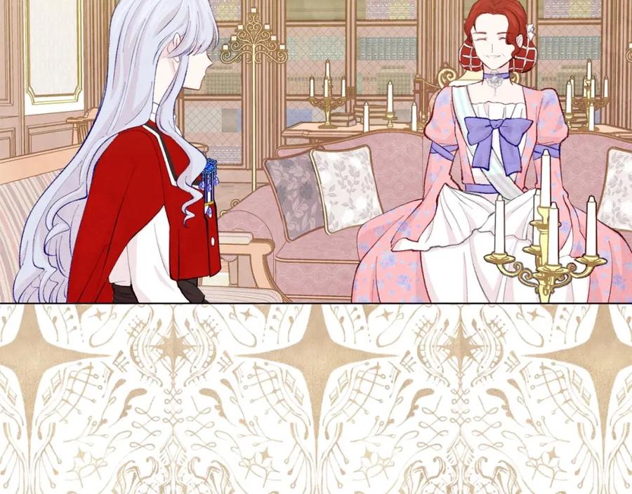 《爱丽丝的完美复仇》第2季 第18话 借力铲除恶人 第42页