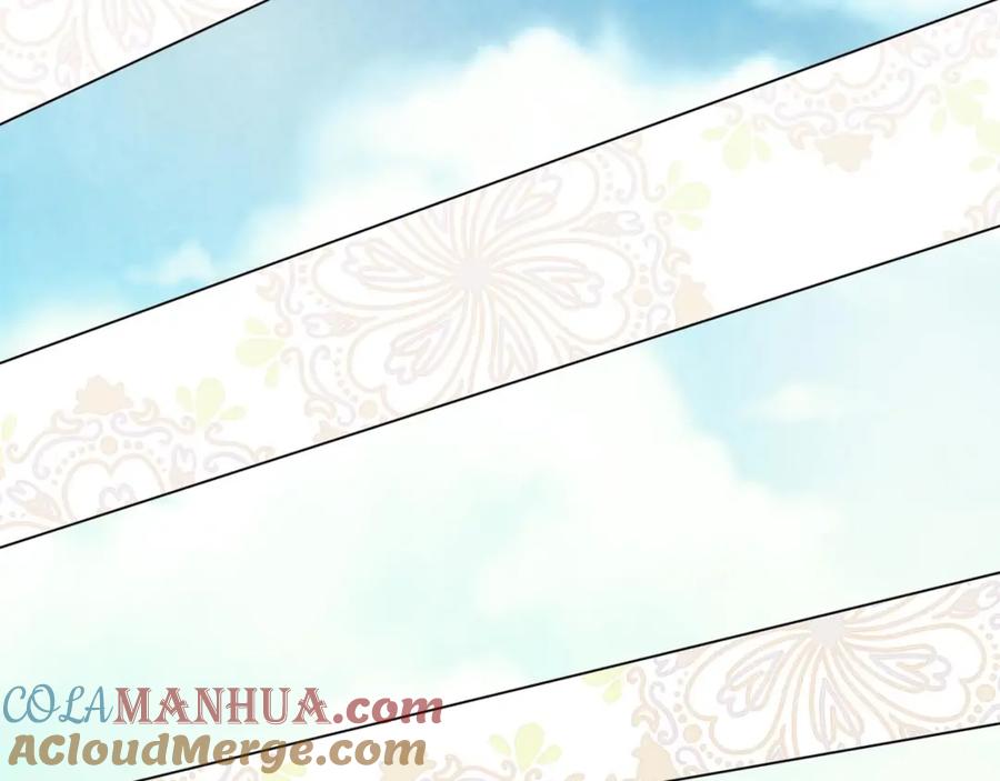 《爱丽丝的完美复仇》第2季 第18话 借力铲除恶人 第97页
