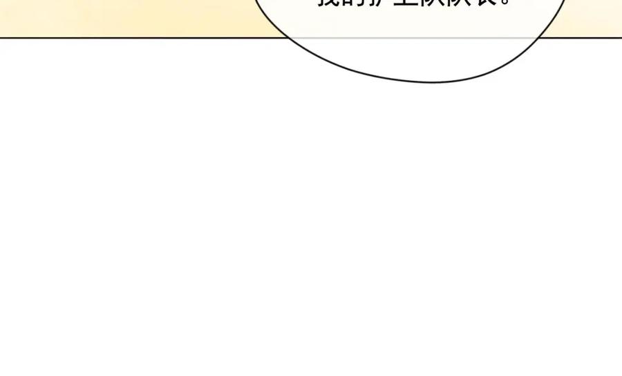 《爱丽丝的完美复仇》第2季 第18话 借力铲除恶人 第16页