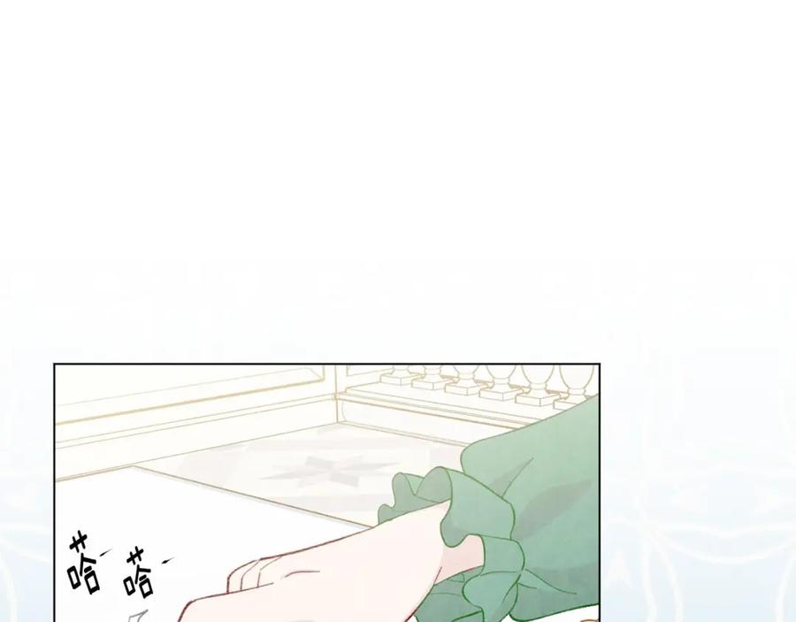 《爱丽丝的完美复仇》第2季 第18话 借力铲除恶人 第75页