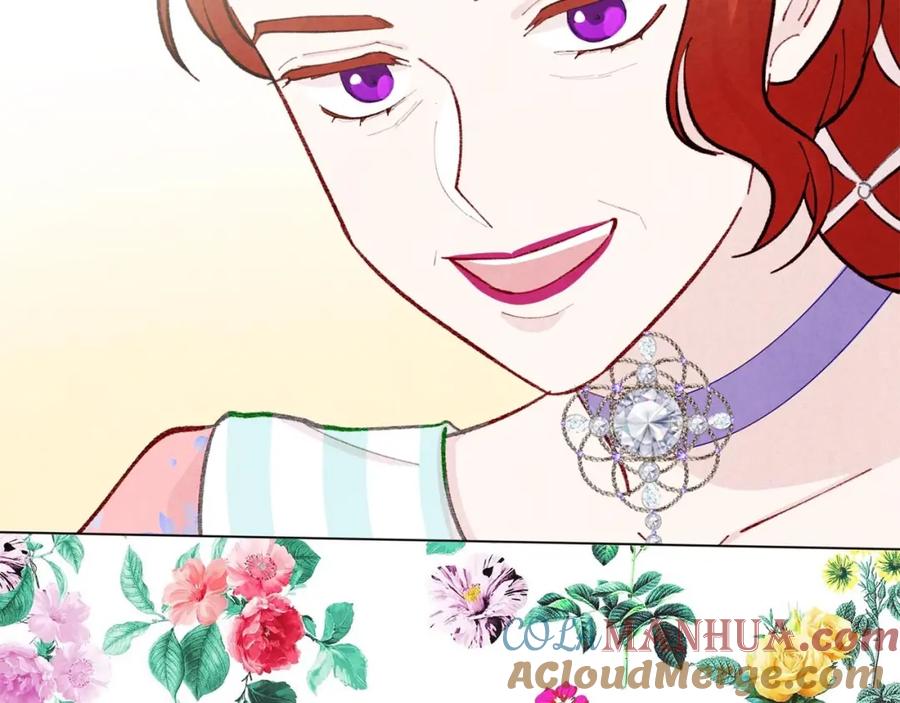 《爱丽丝的完美复仇》第2季 第18话 借力铲除恶人 第25页