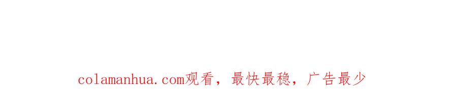 《爱丽丝的完美复仇》第2季 第18话 借力铲除恶人 第123页