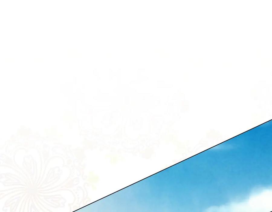 《爱丽丝的完美复仇》第2季 第18话 借力铲除恶人 第96页